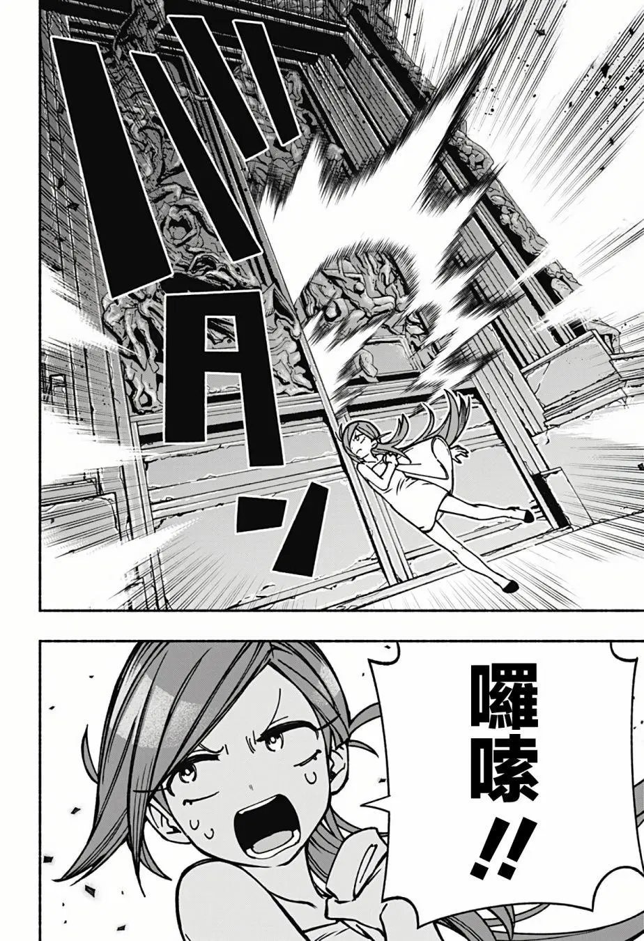 第08话