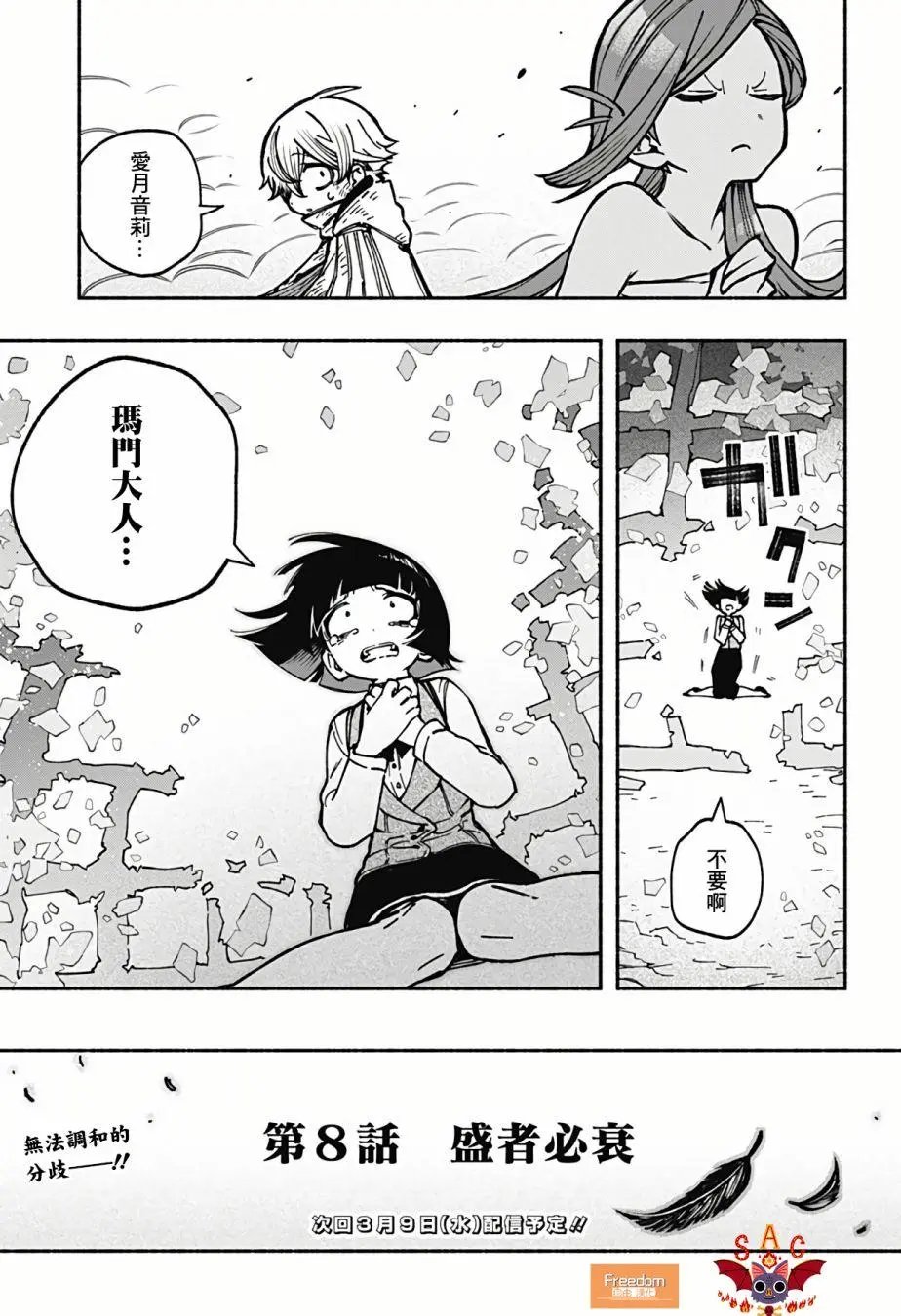 第08话