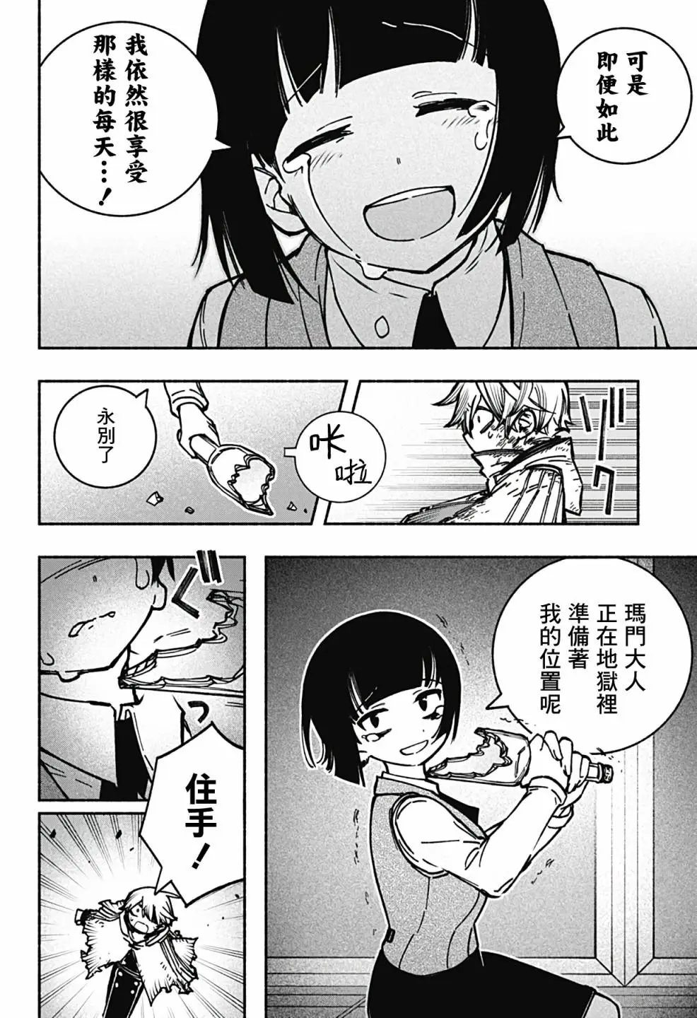 第09话