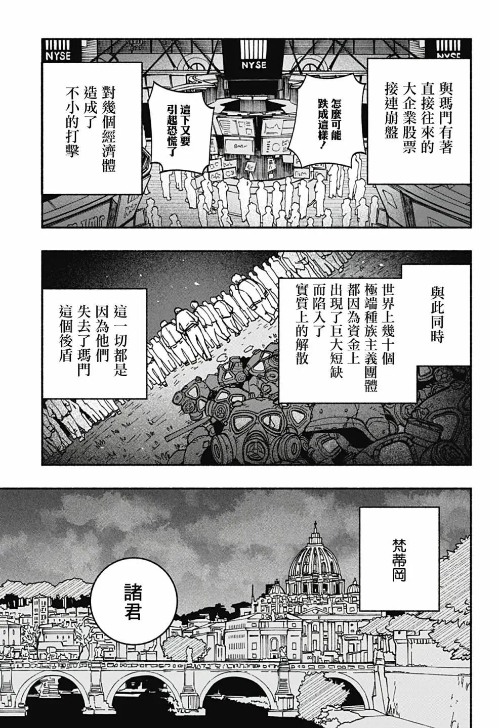 第09话