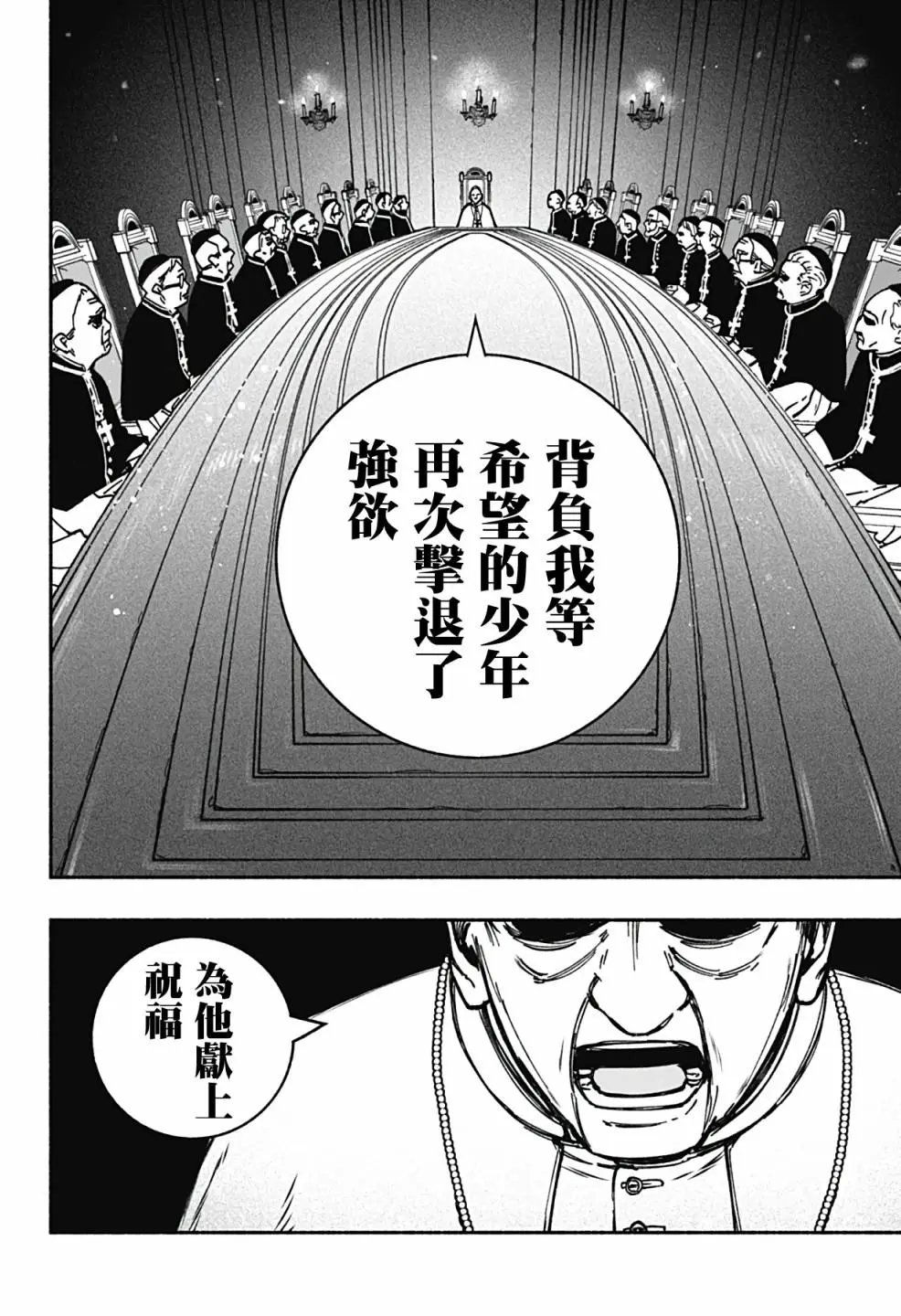 第09话