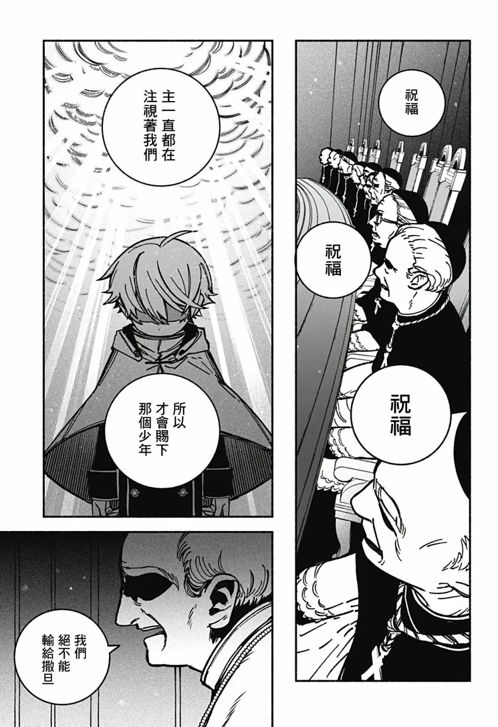 第09话