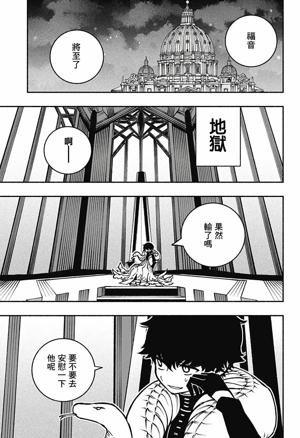 第09话
