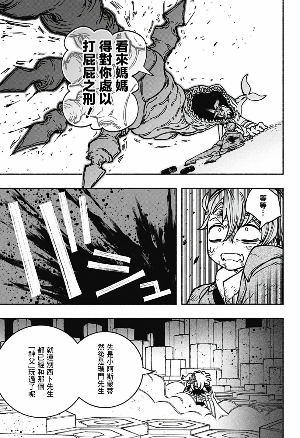 第09话