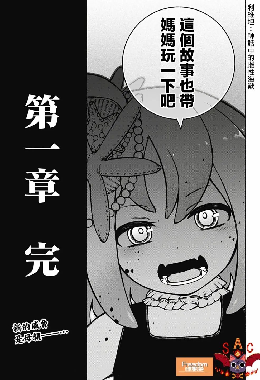 第09话