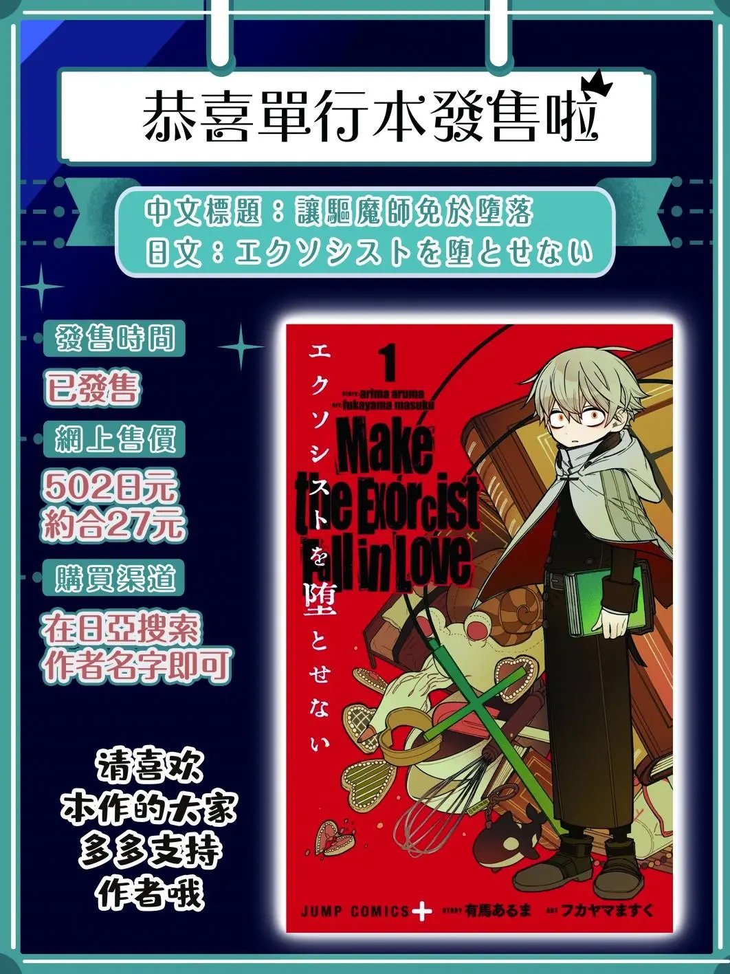 第09话