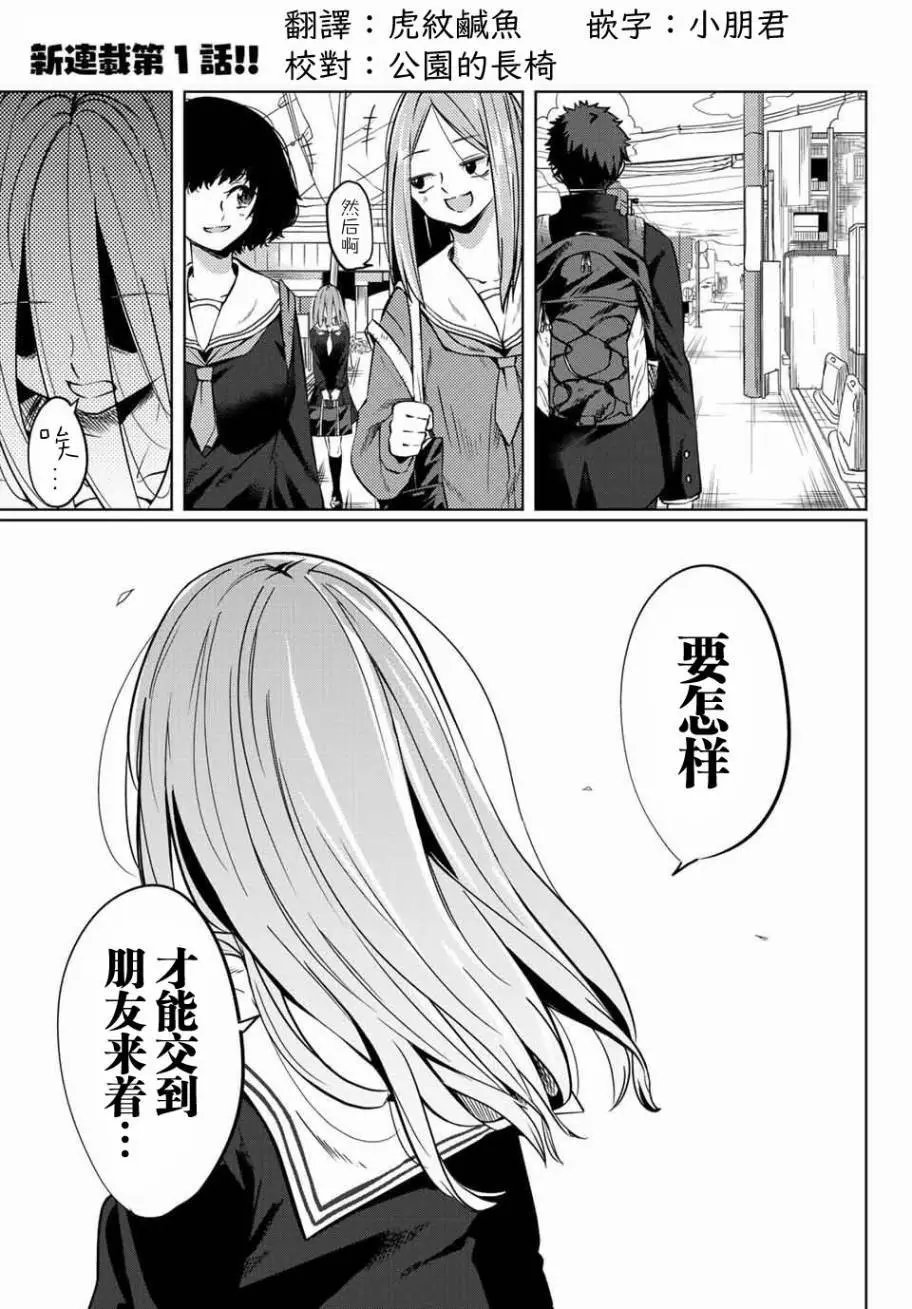 第01回