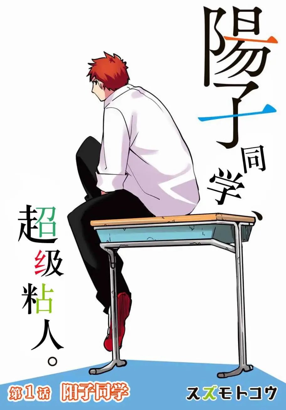第01回