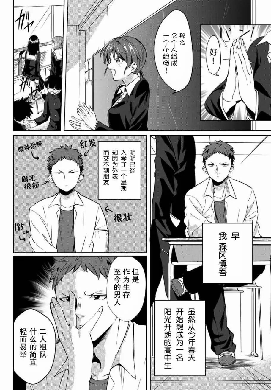 第01回