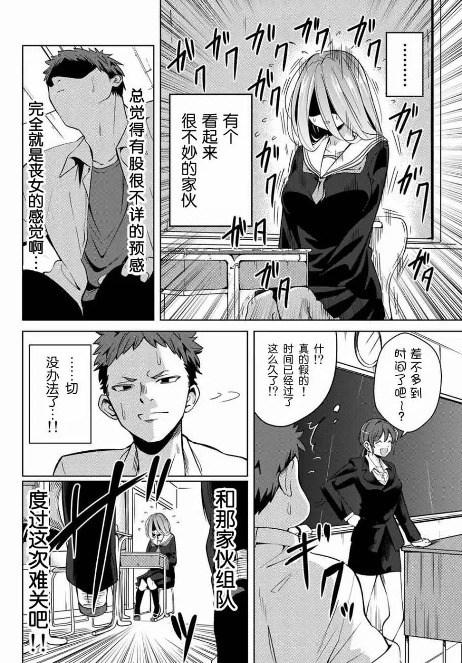 第01回