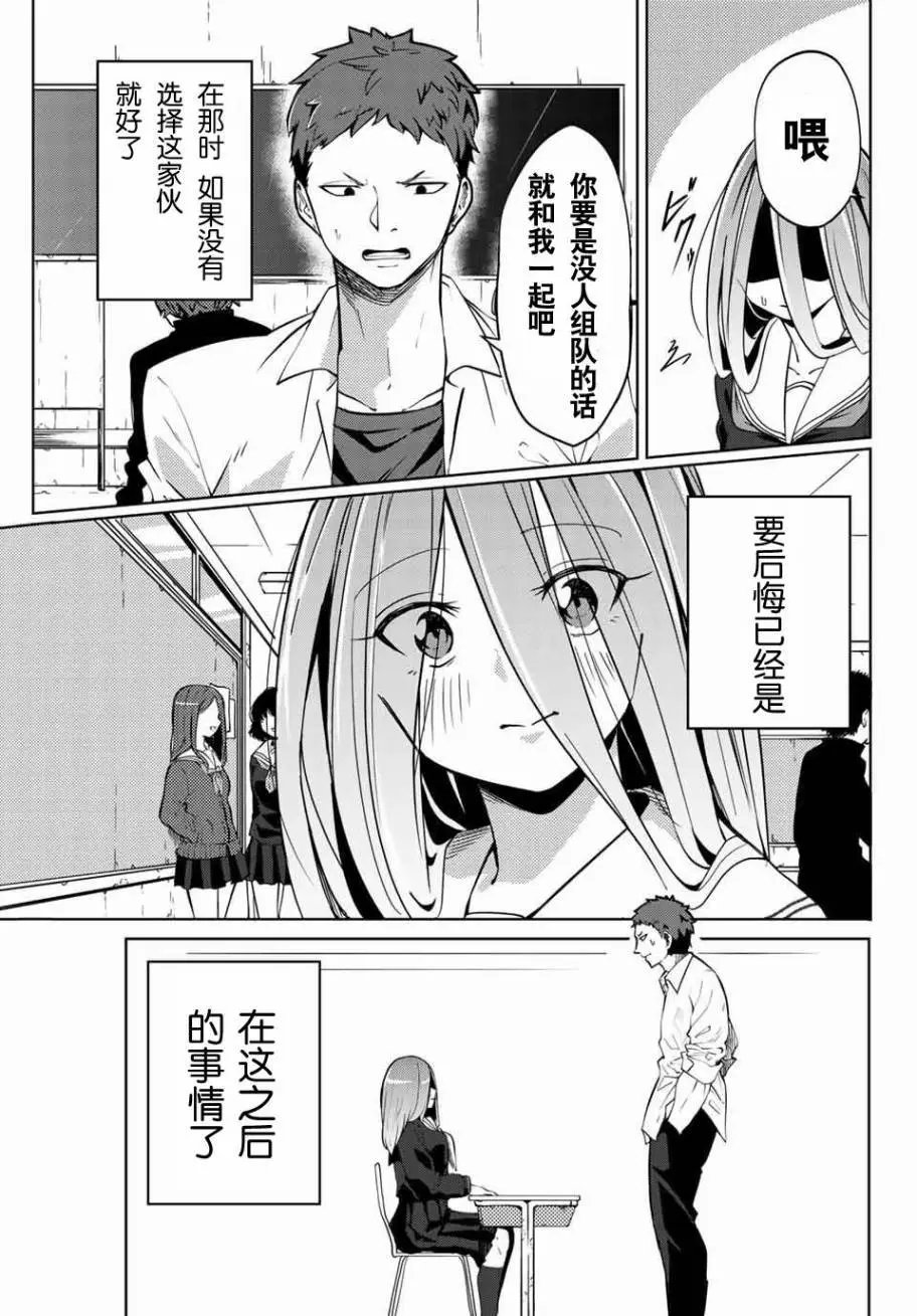 第01回