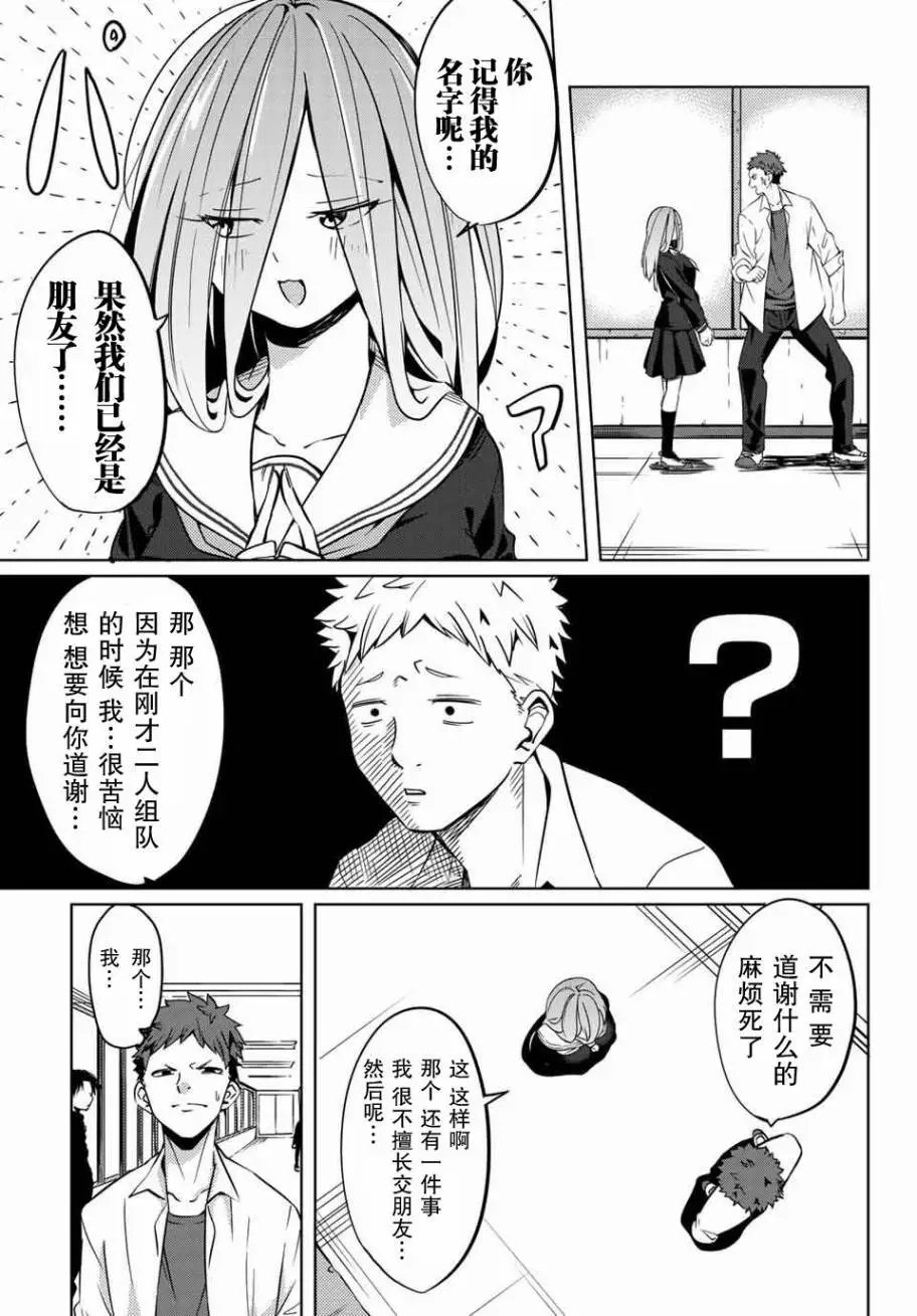 第01回