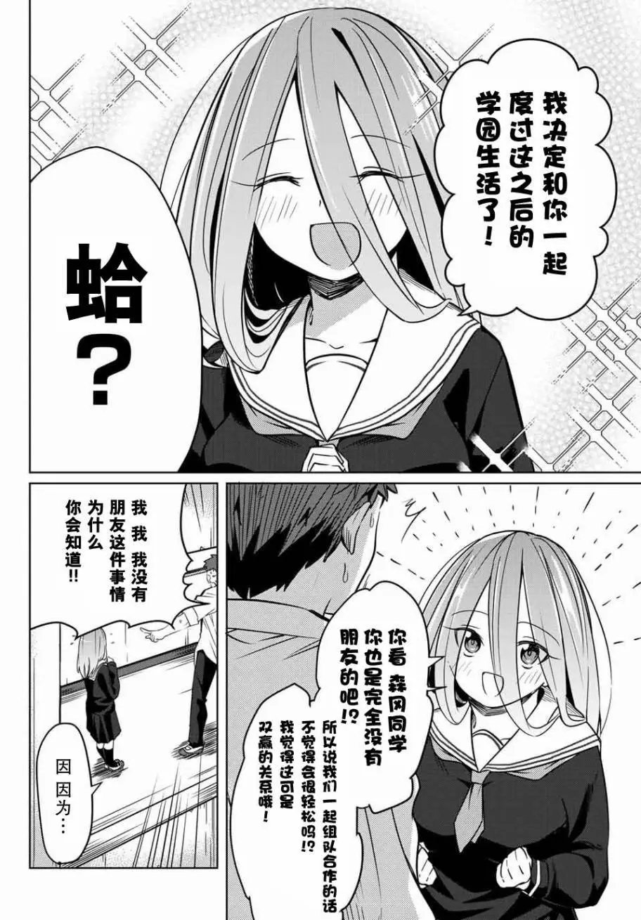 第01回