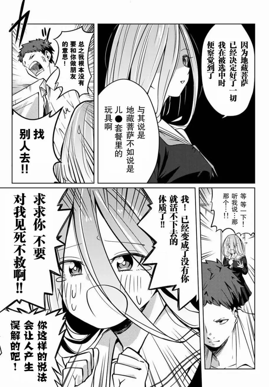 第01回