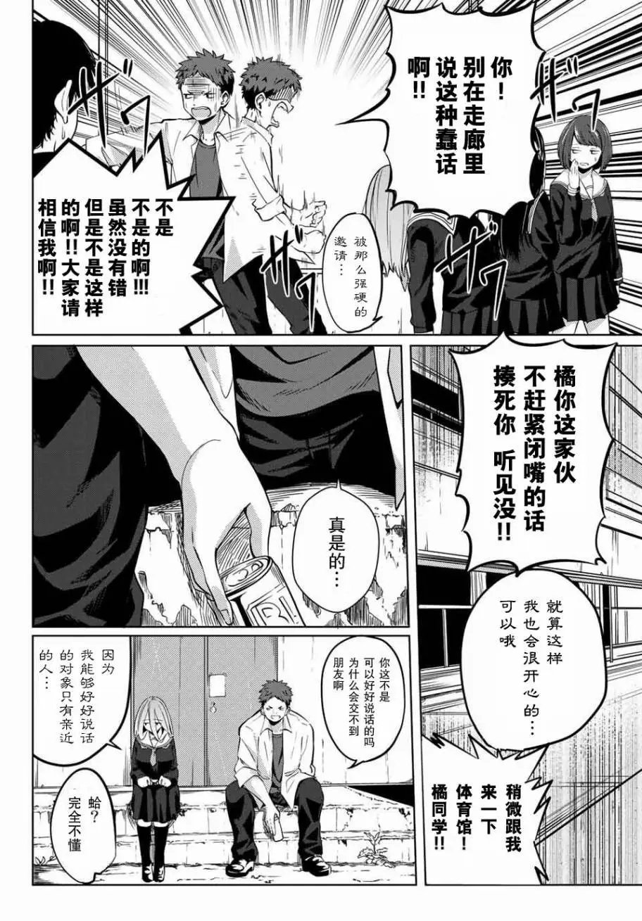 第01回