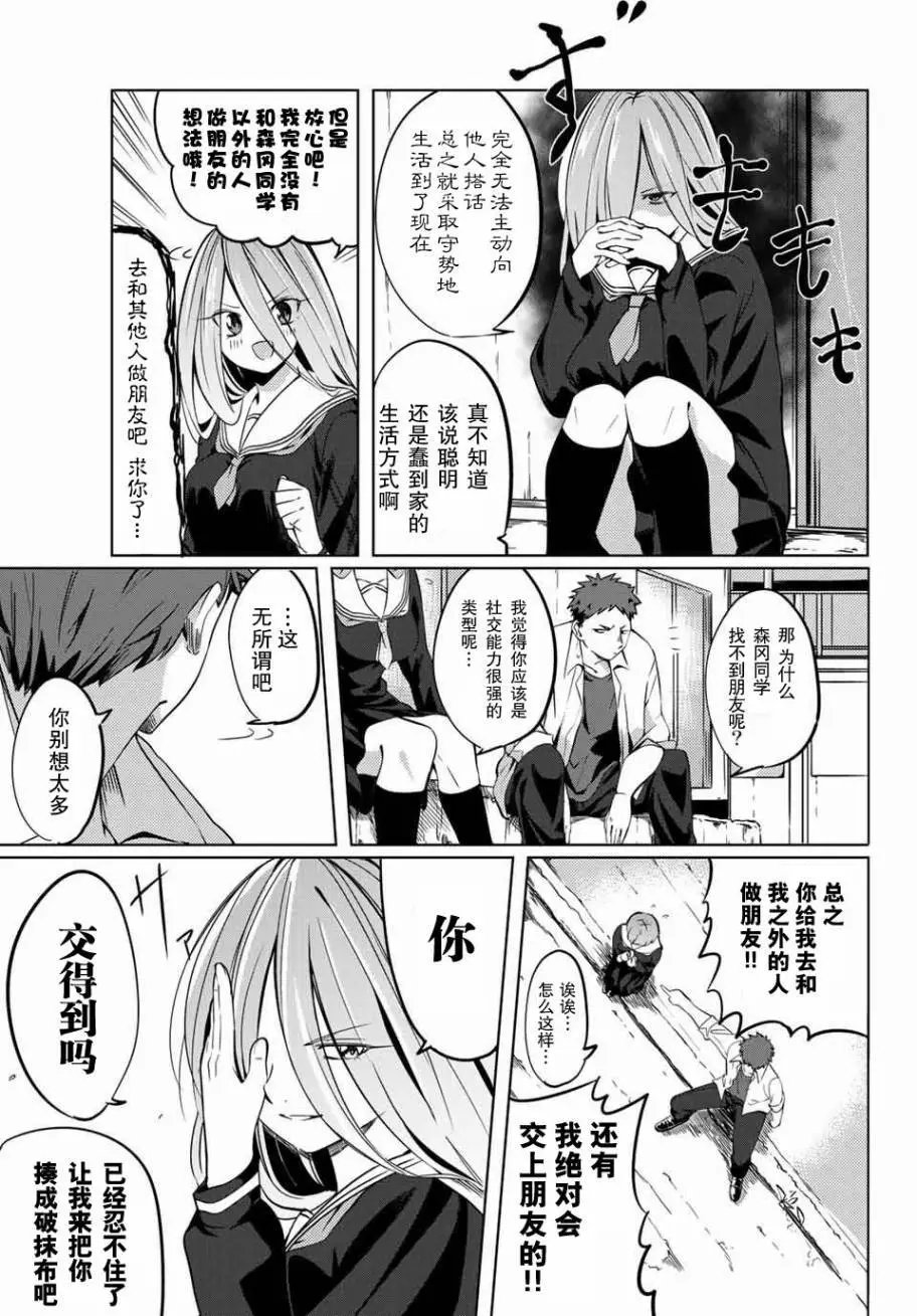 第01回
