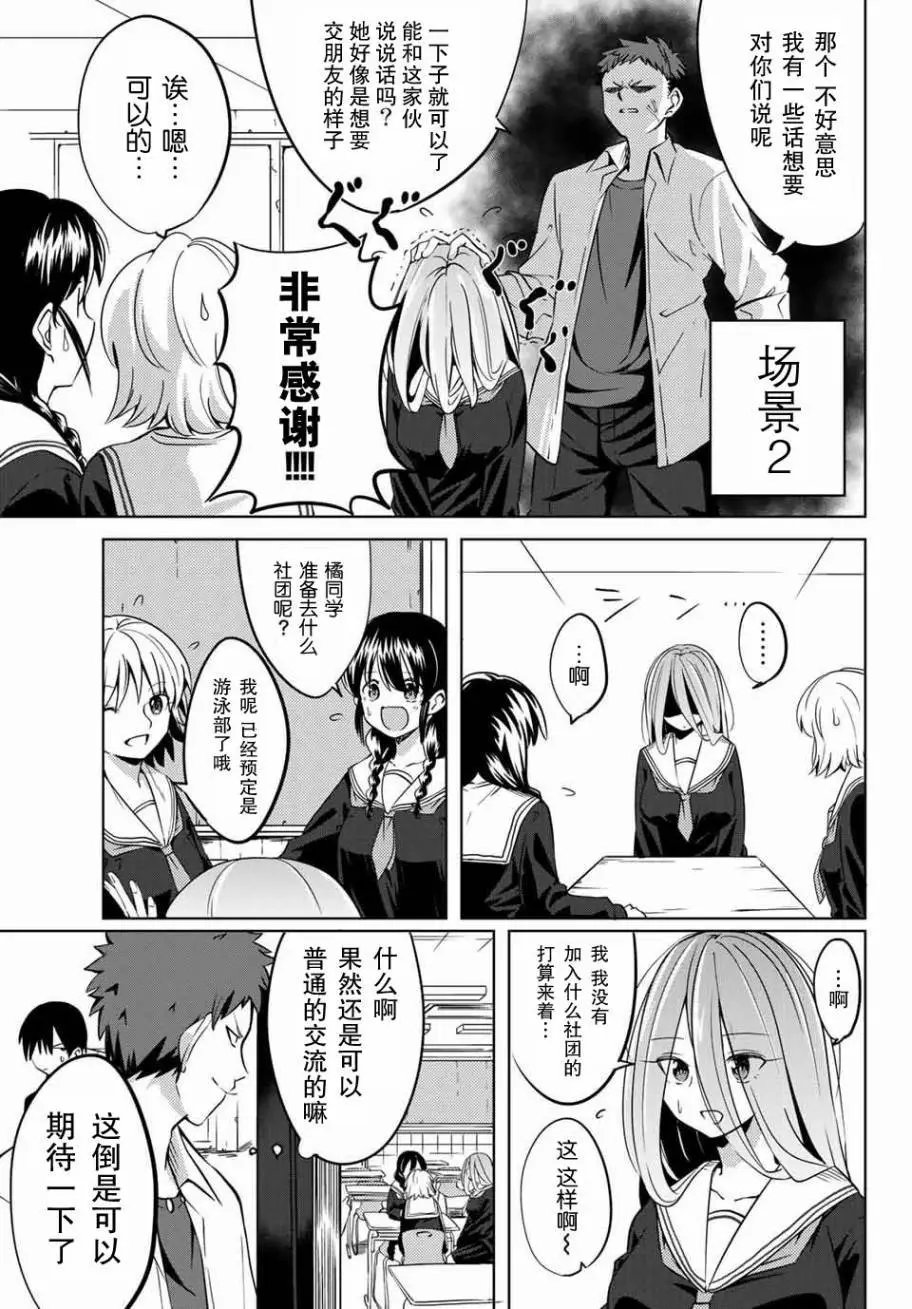 第01回