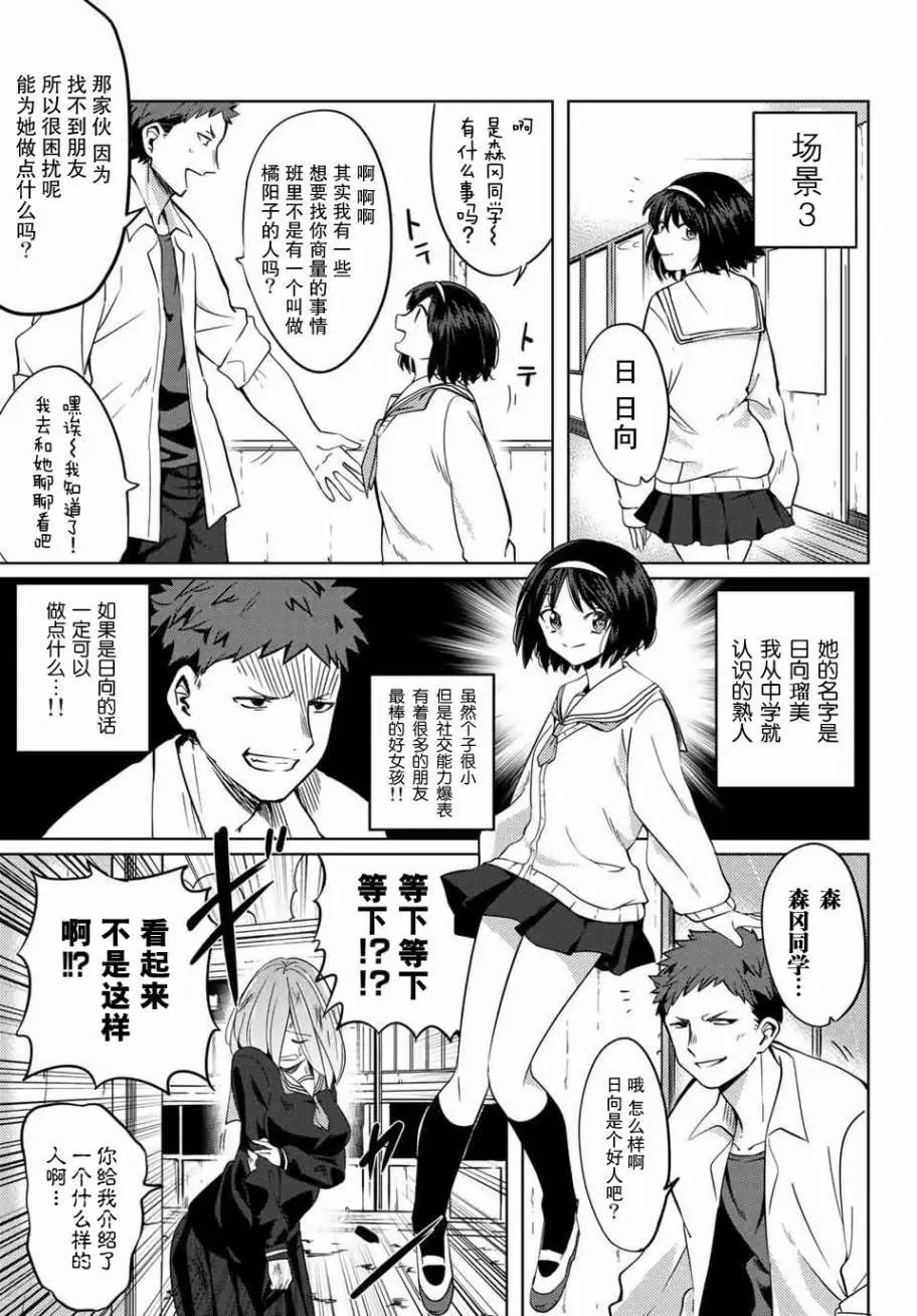 第01回