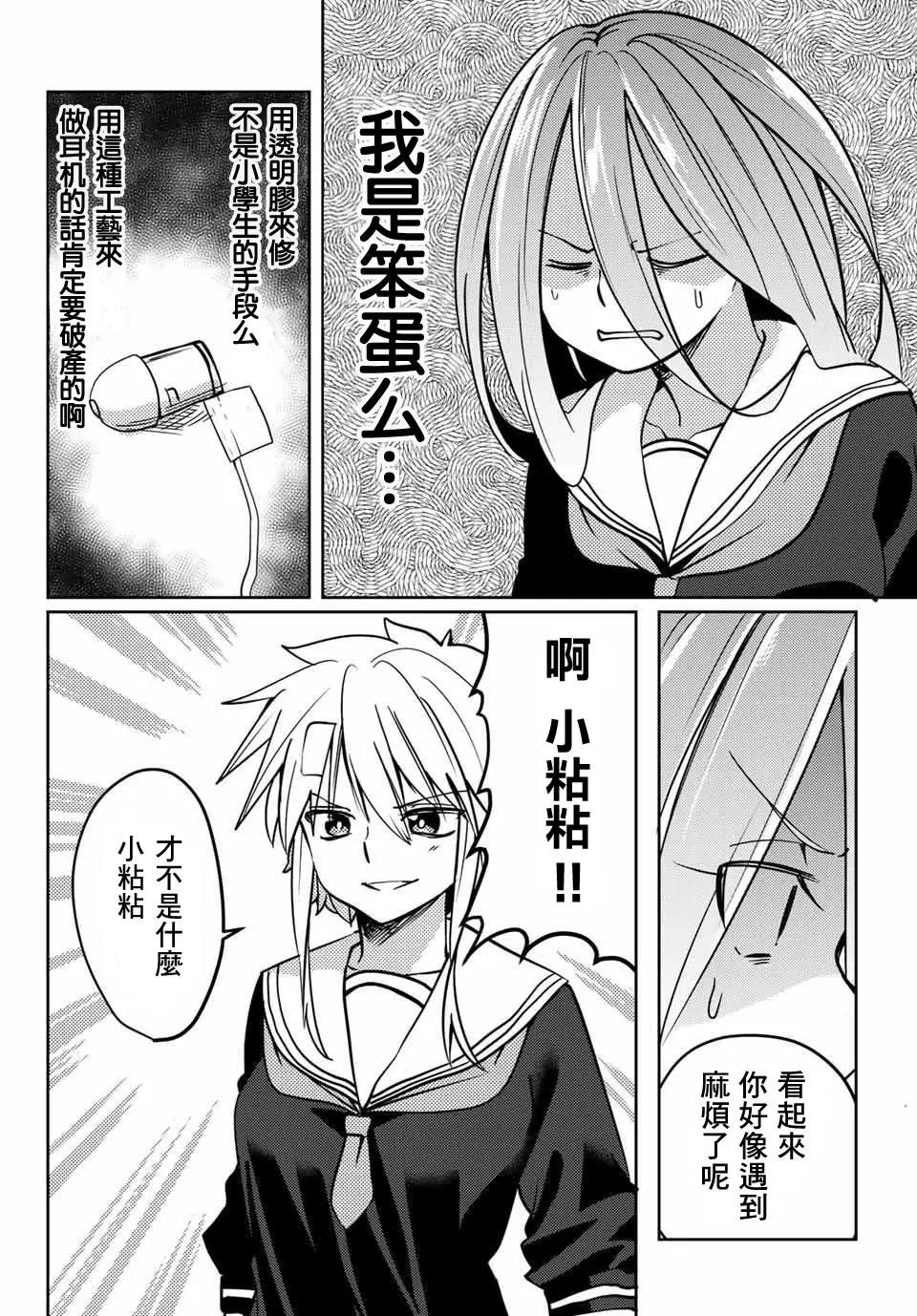 第15话