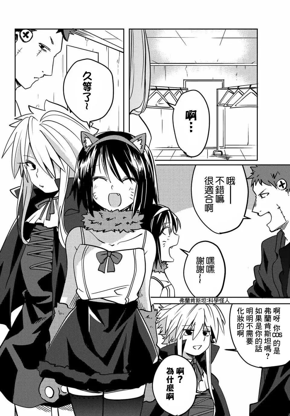 第16话