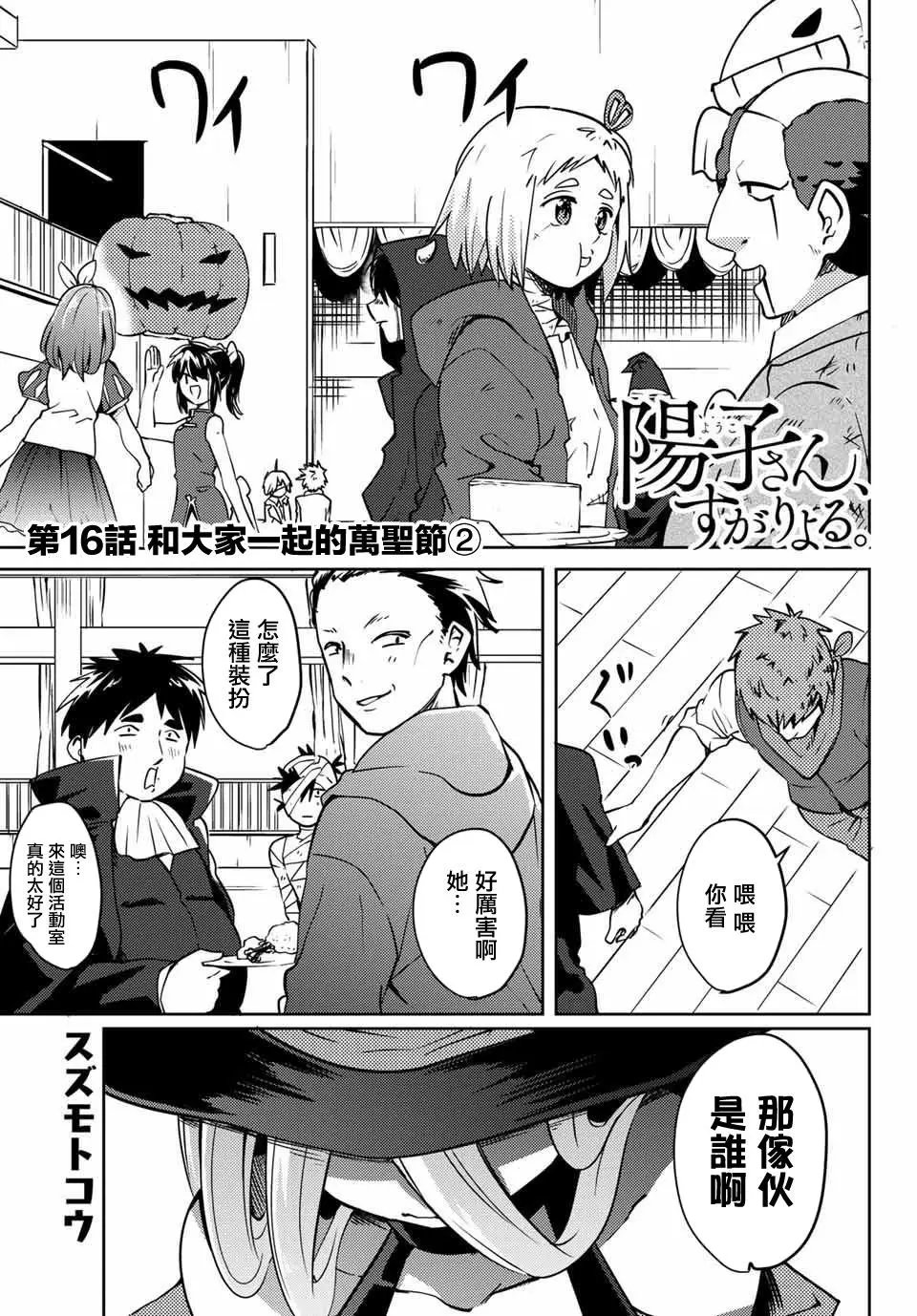 第17话
