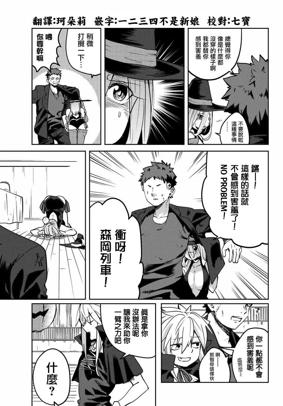 第17话