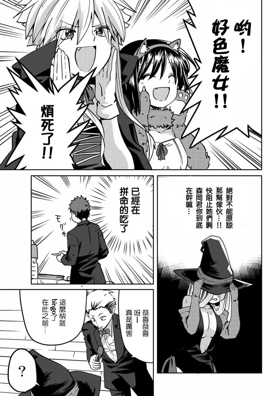第17话