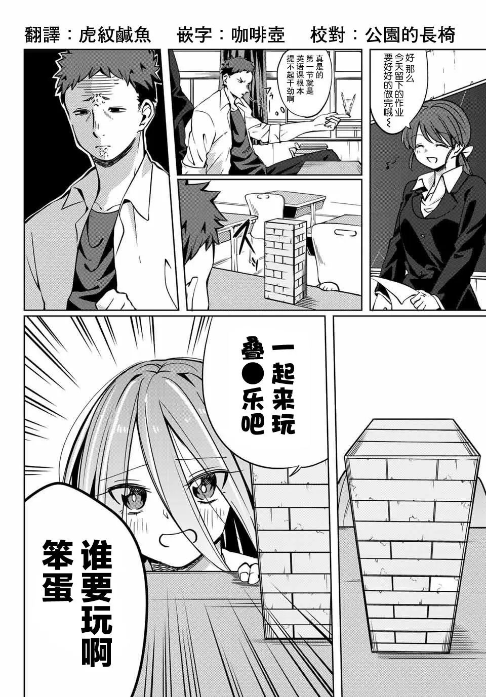 第02回