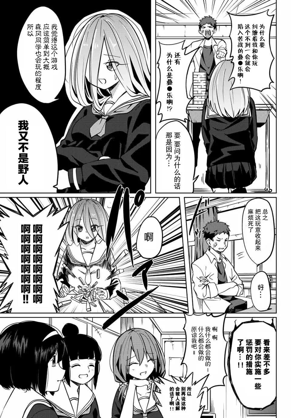 第02回