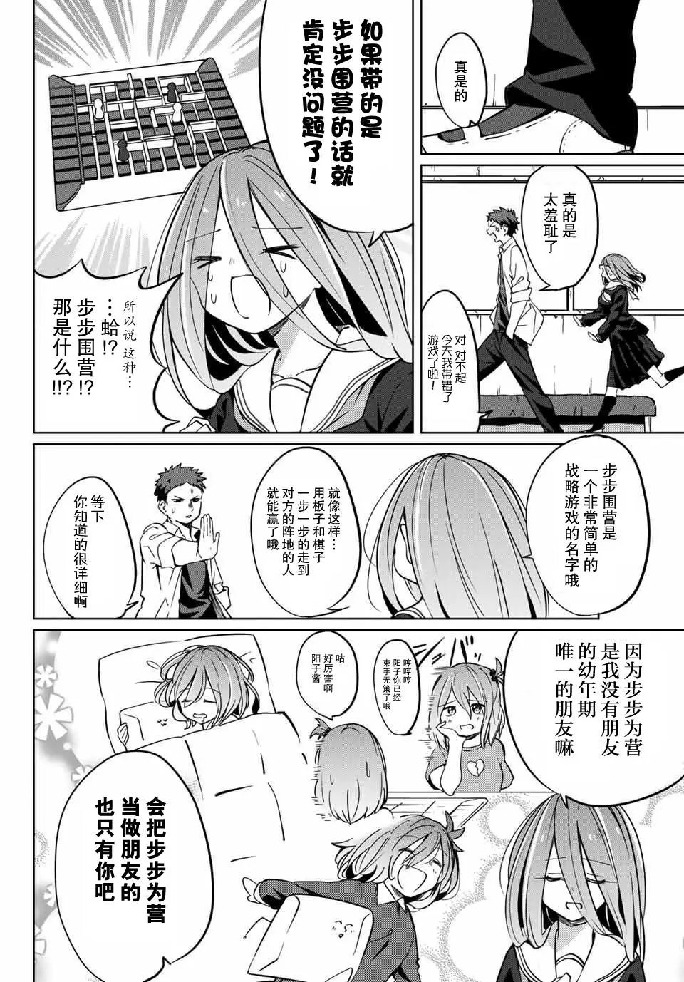 第02回