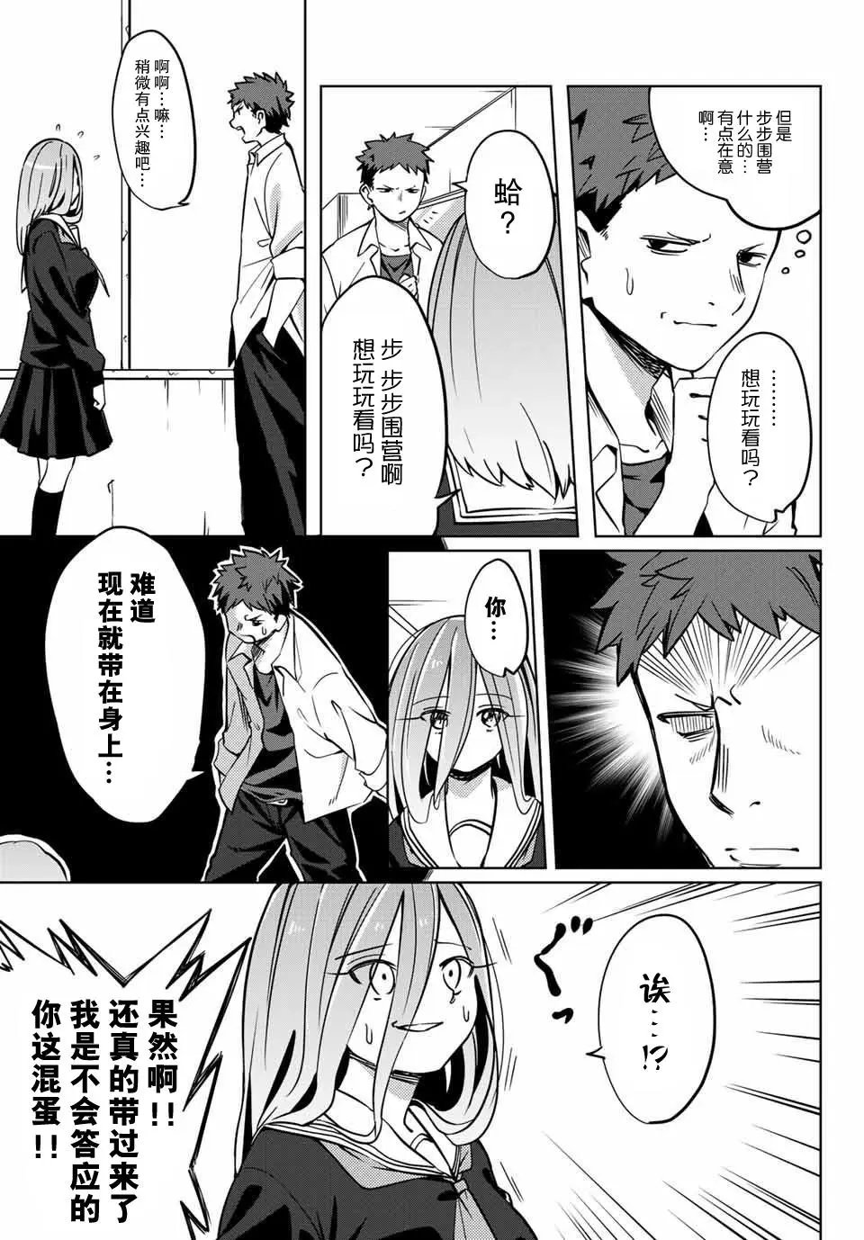 第02回