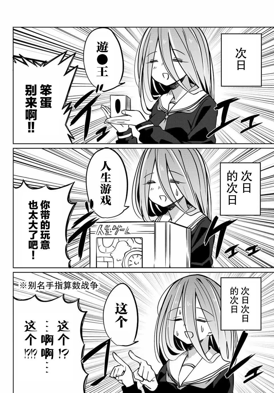 第02回