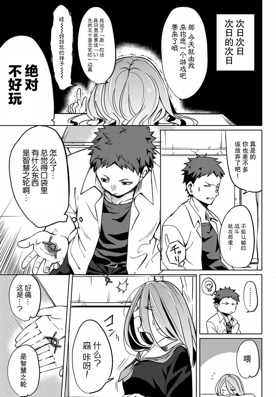 第02回