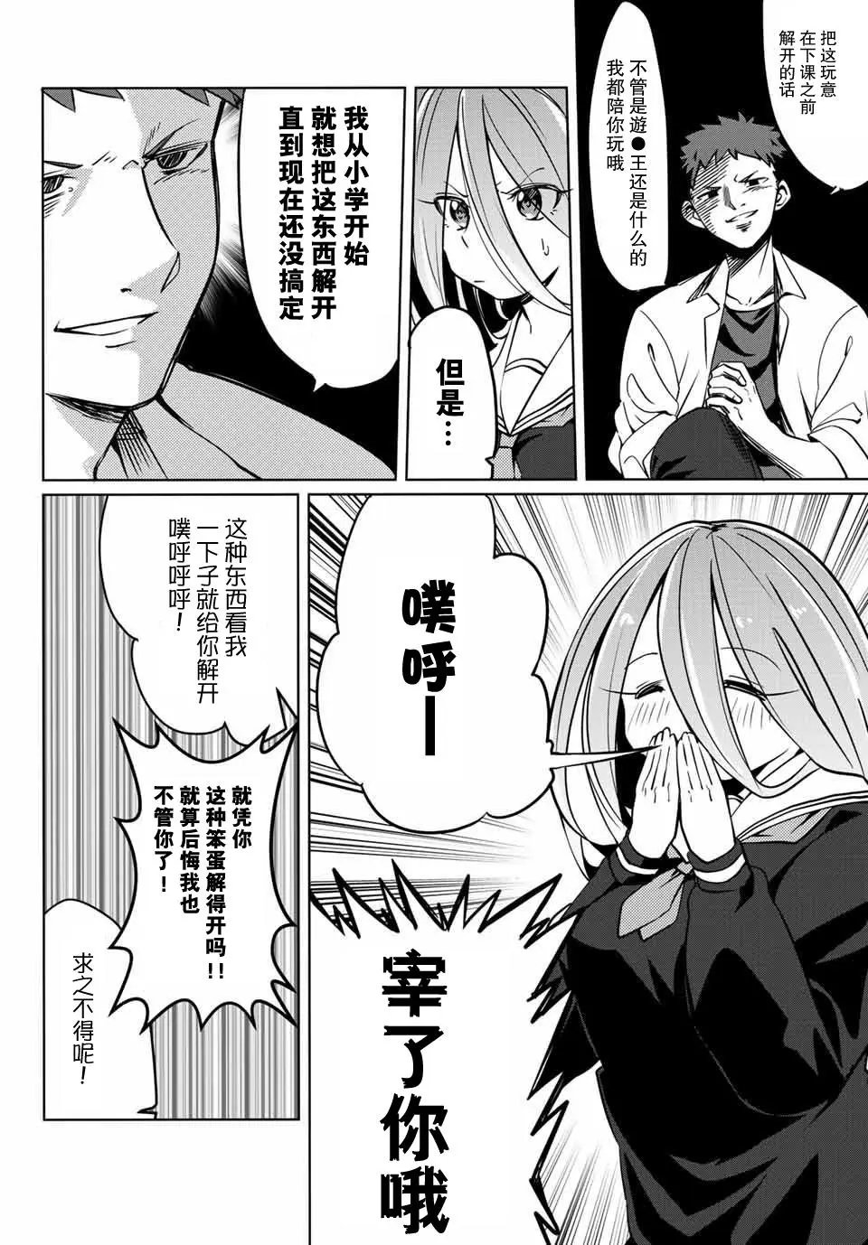 第02回