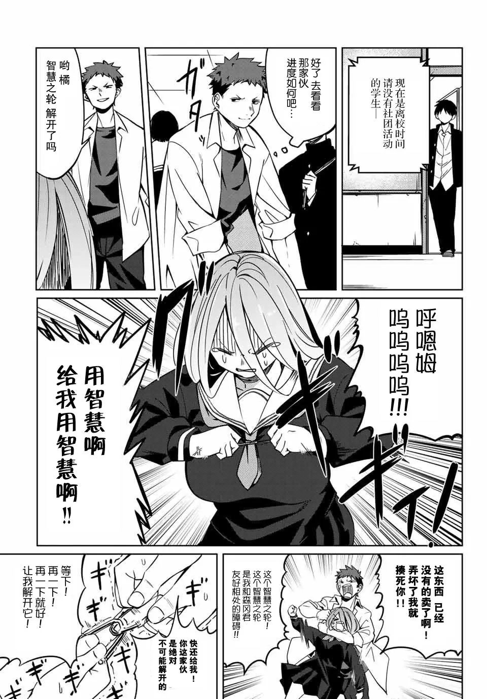 第02回