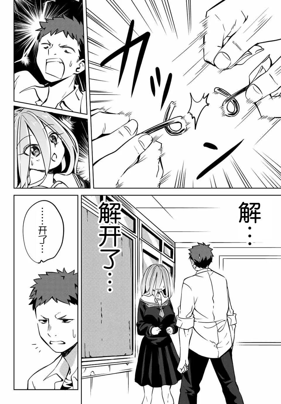 第02回