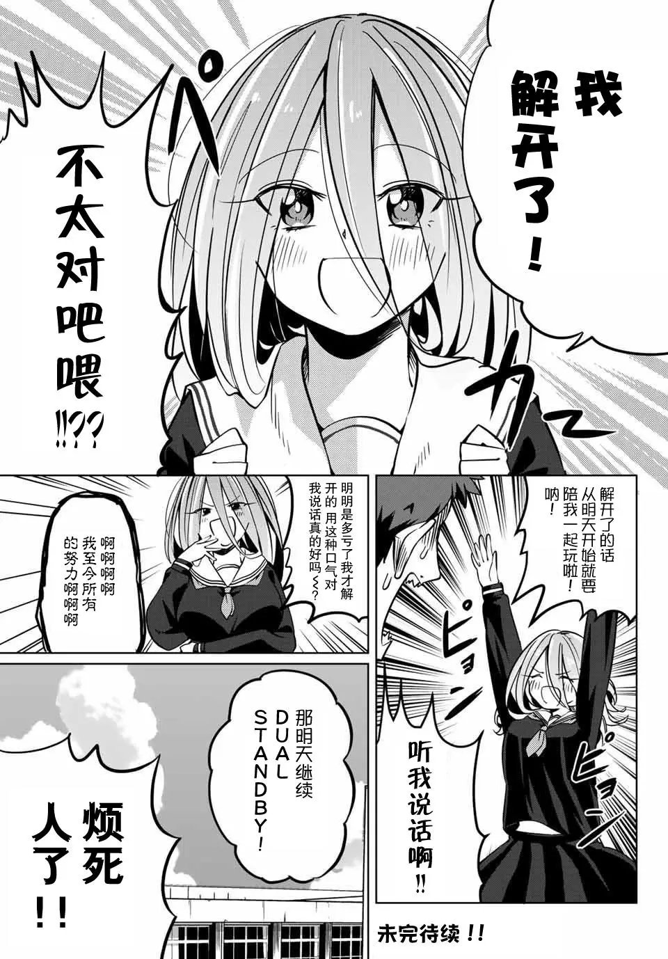 第02回