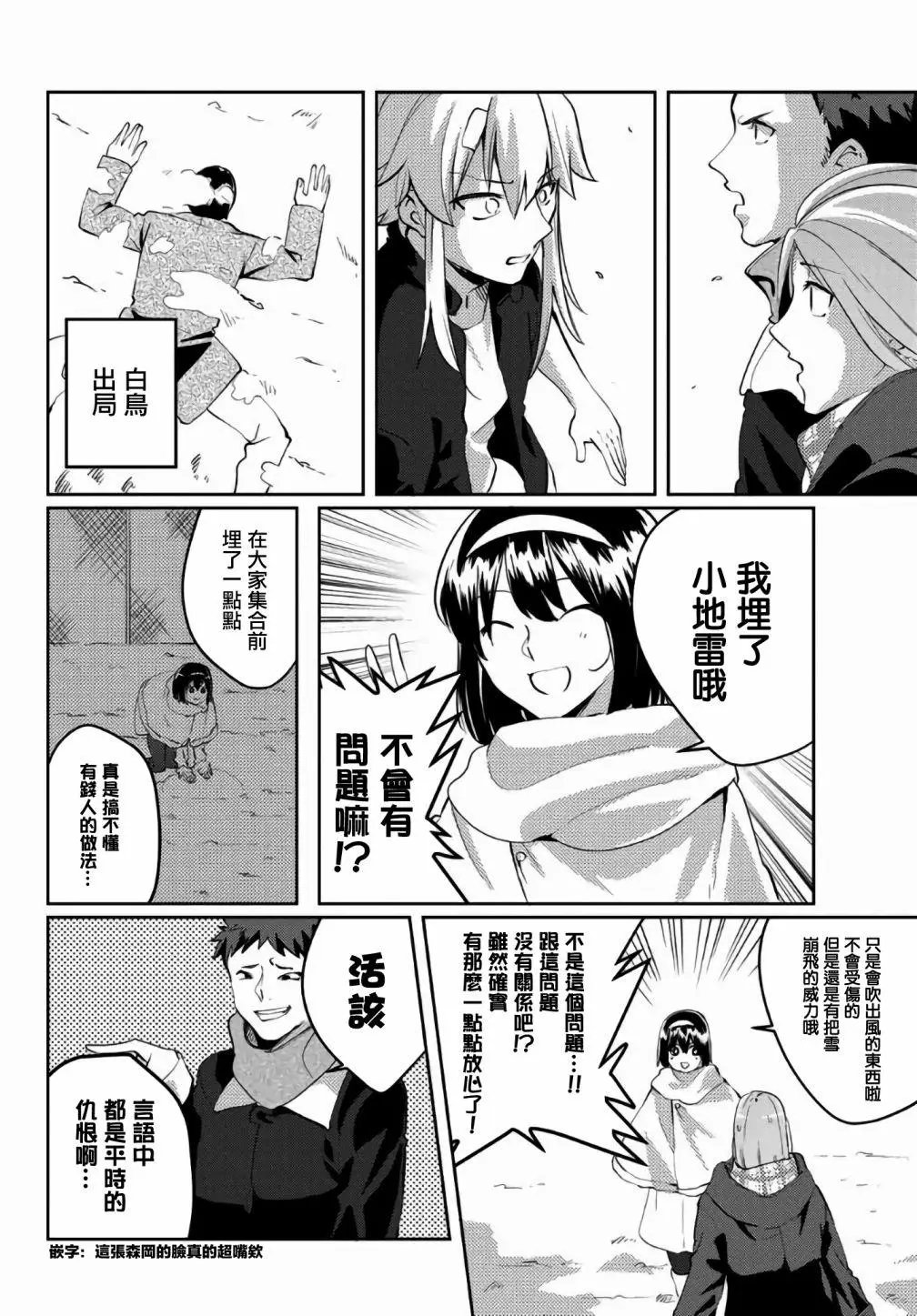 第26话