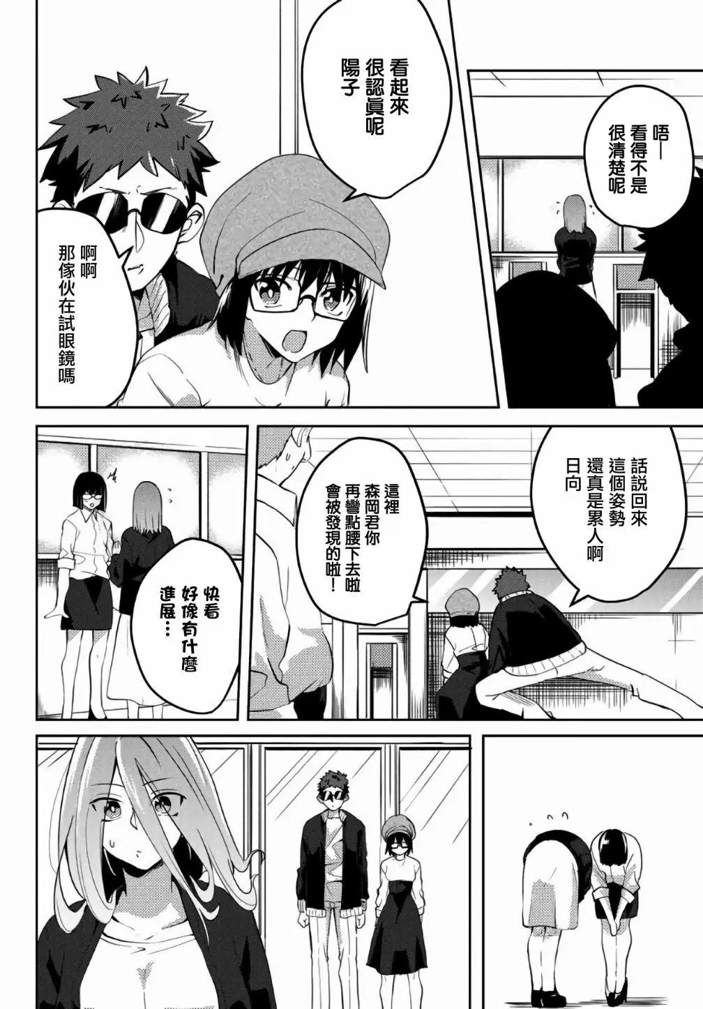第28话