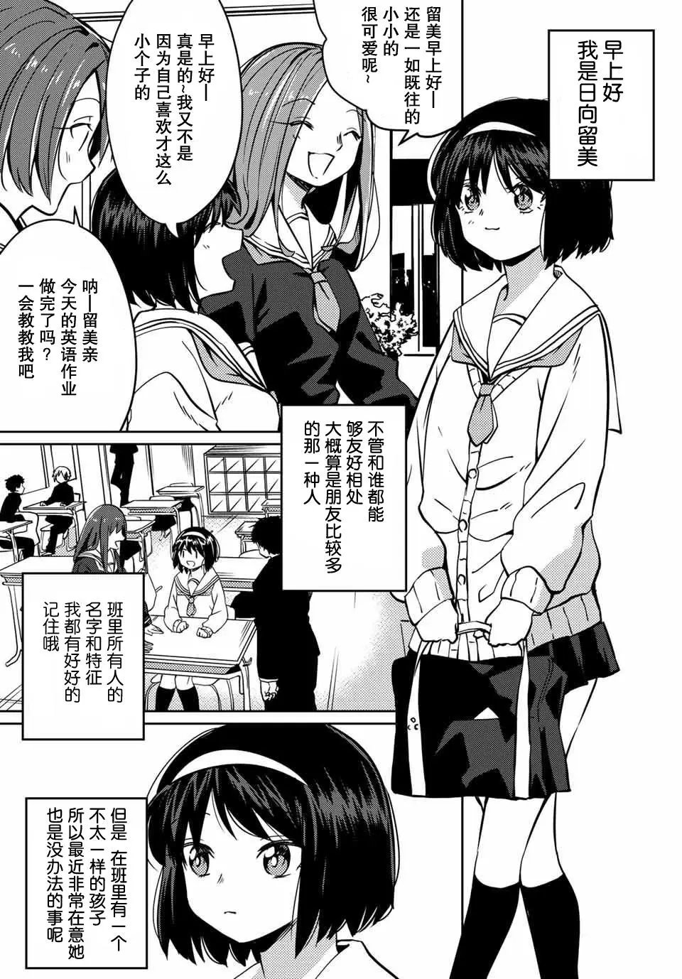 第03回