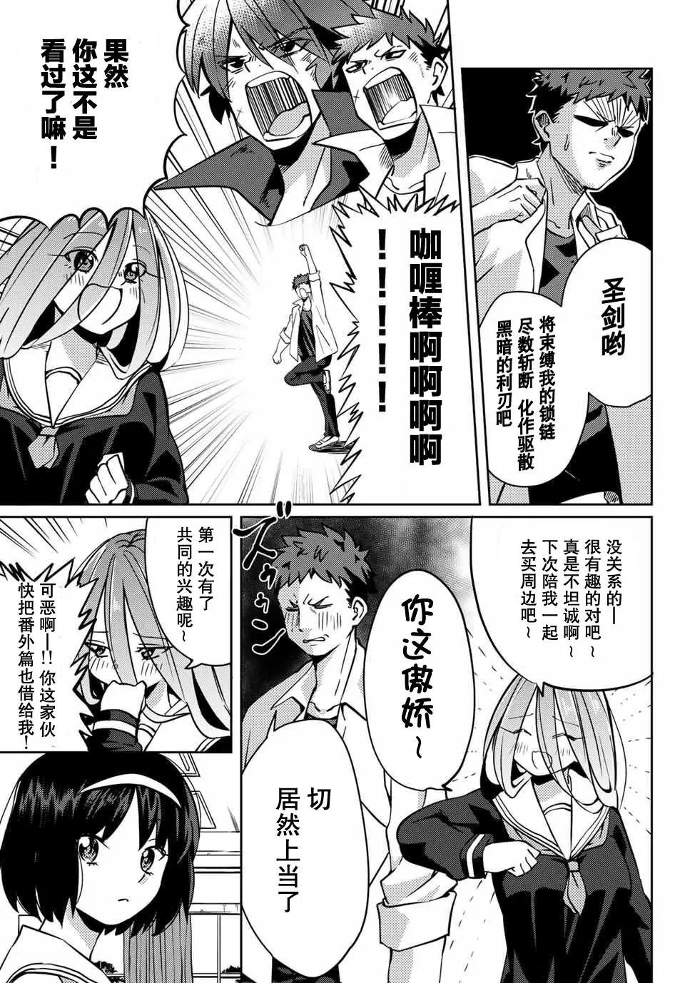 第03回