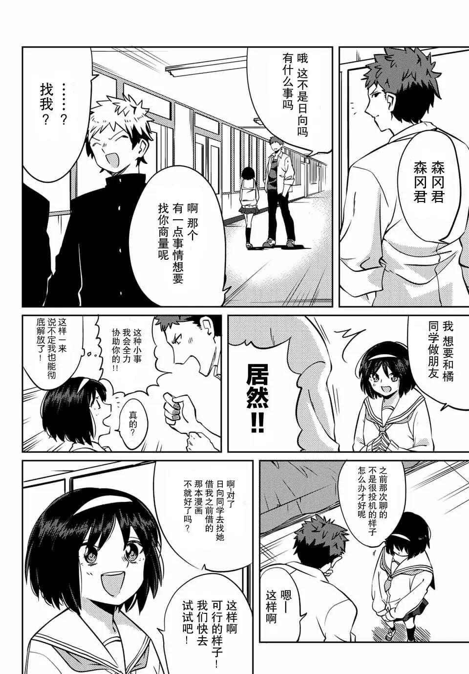 第03回