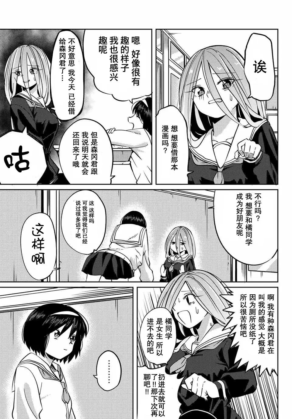 第03回