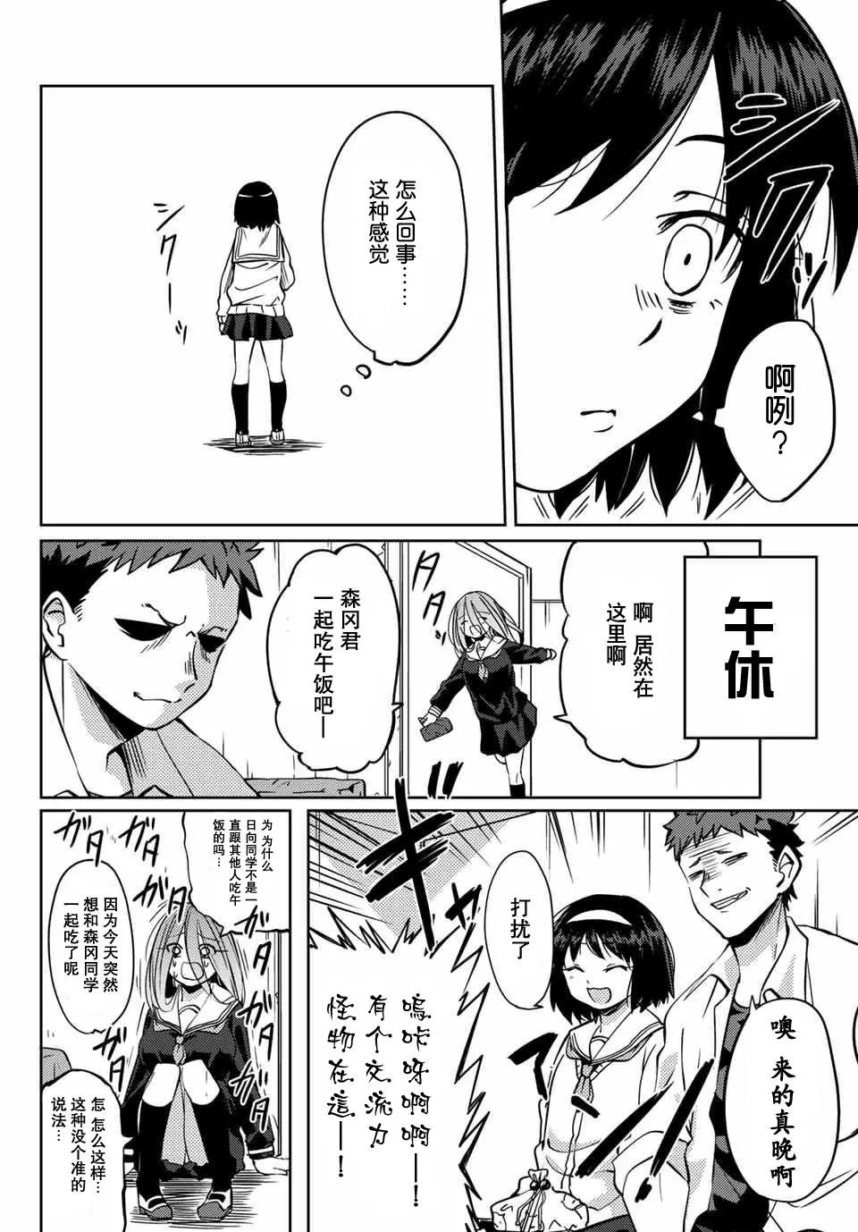 第03回