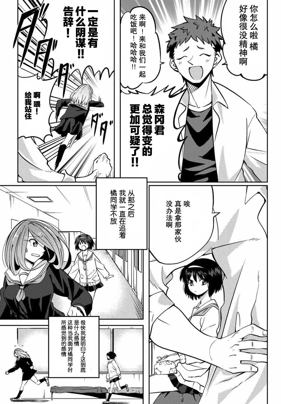 第03回