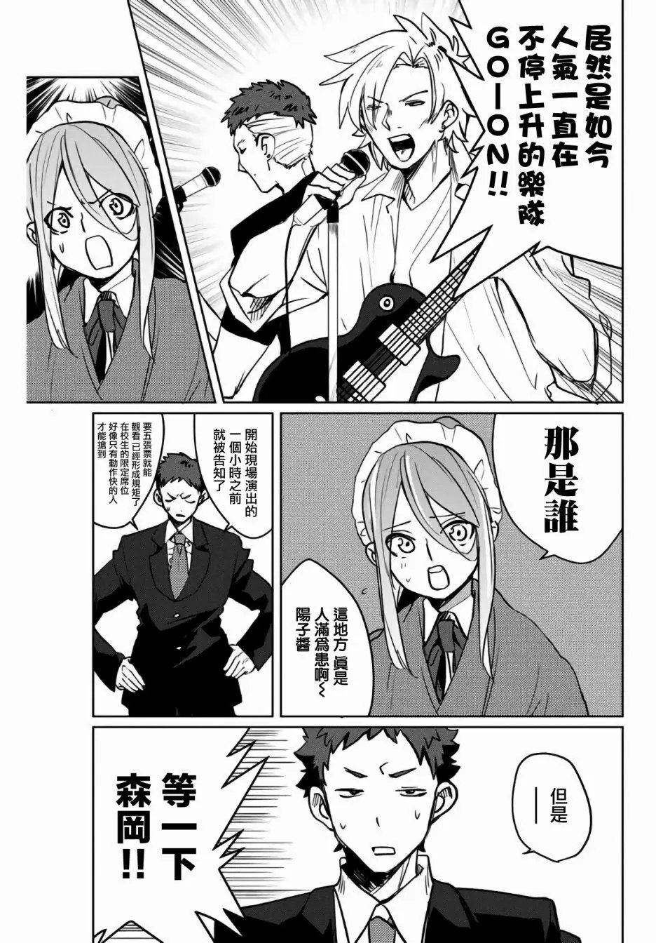 第33话