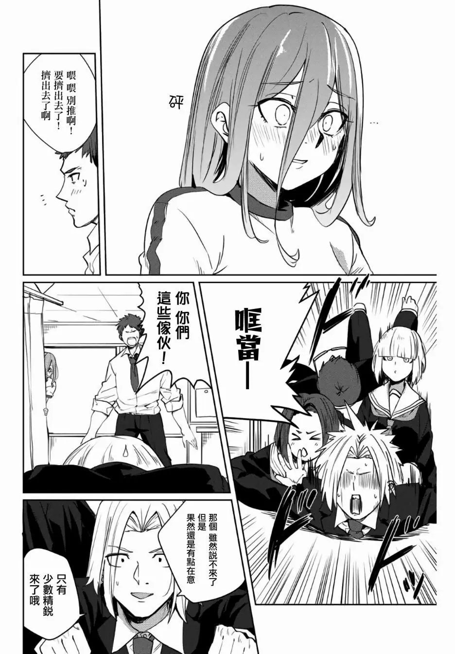 第34话