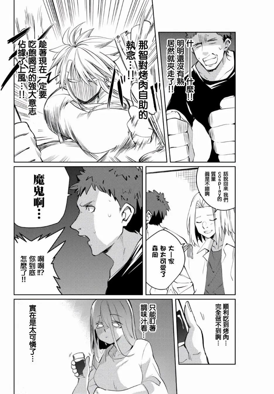 第35话