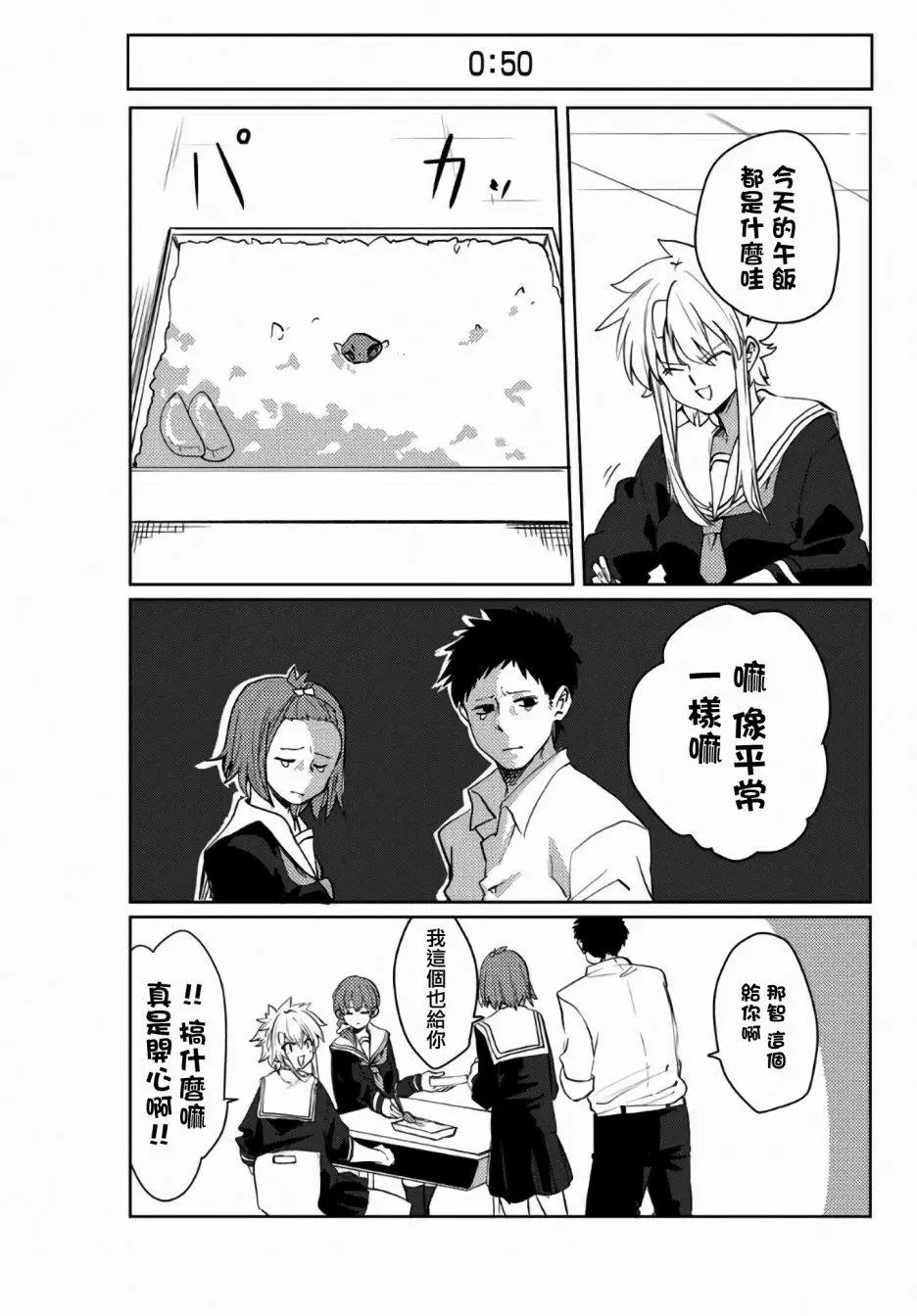 第36话