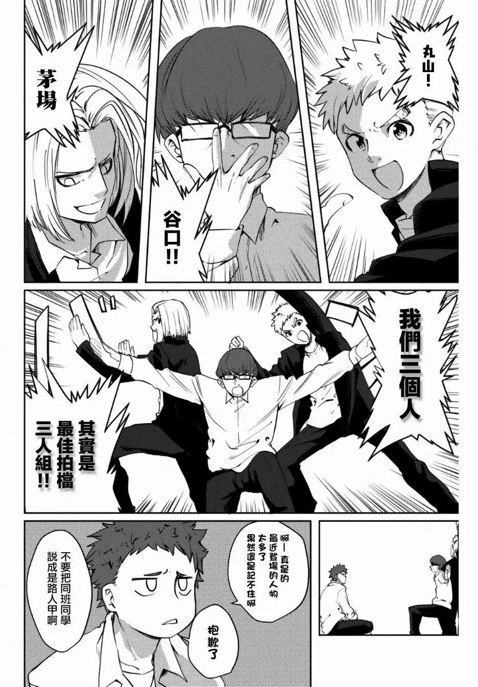 第39话